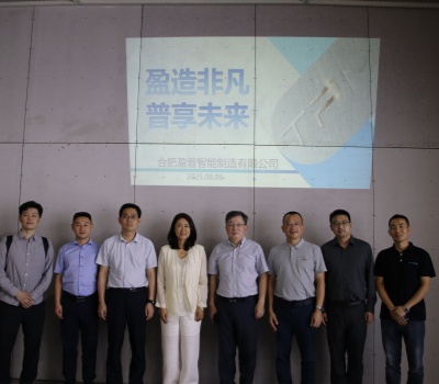 盈普三維巢湖工廠(chǎng)迎政企考察團(tuán)，多方共謀合作發(fā)展新機(jī)遇